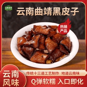 山妹食坊 云南特色美食黑皮子方便火锅搭档
