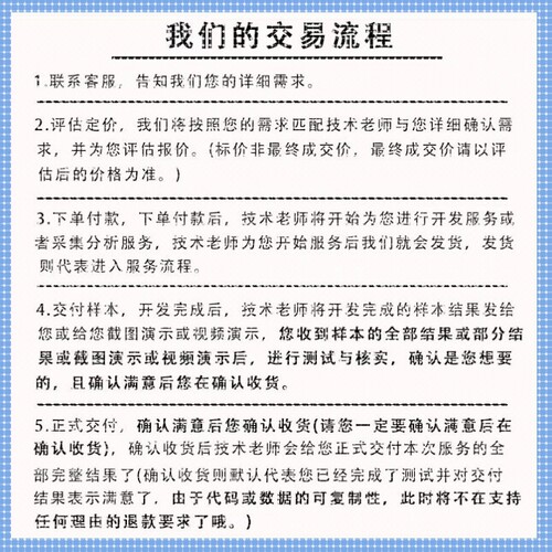 python编程深度学习机器学习图像处理web网站开发数据分析AI模型