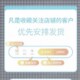 代做comsol电磁maxwell彷真cst设计hfss天线声学光学有限元 分析