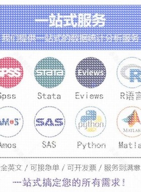 Matlab神经网络Python程序代编深度学习图像信号处理算法通信彷真