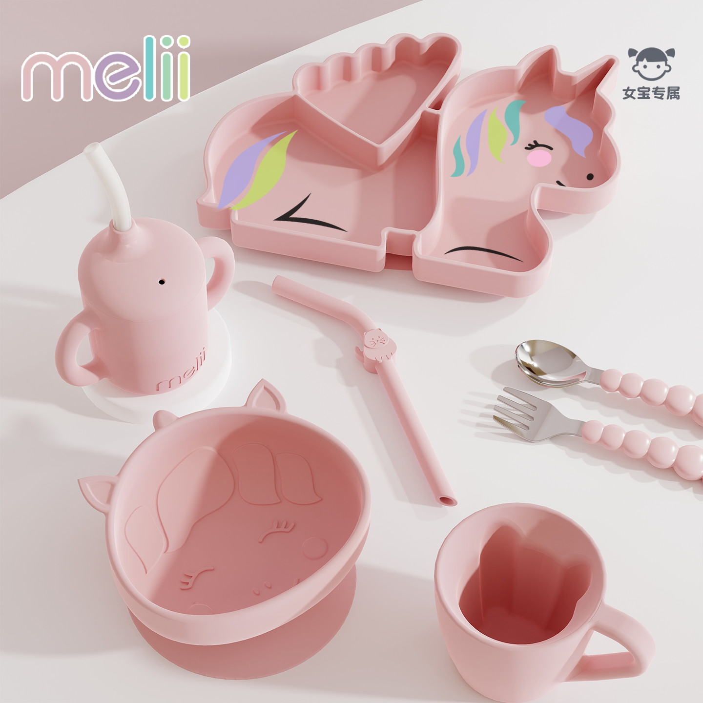 加拿大melii宝宝餐具水杯婴儿便携零食盒分格餐盘吸盘碗叉勺粉色