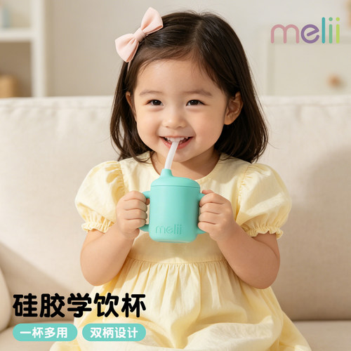 宝宝喝水杯子全硅胶吸管杯