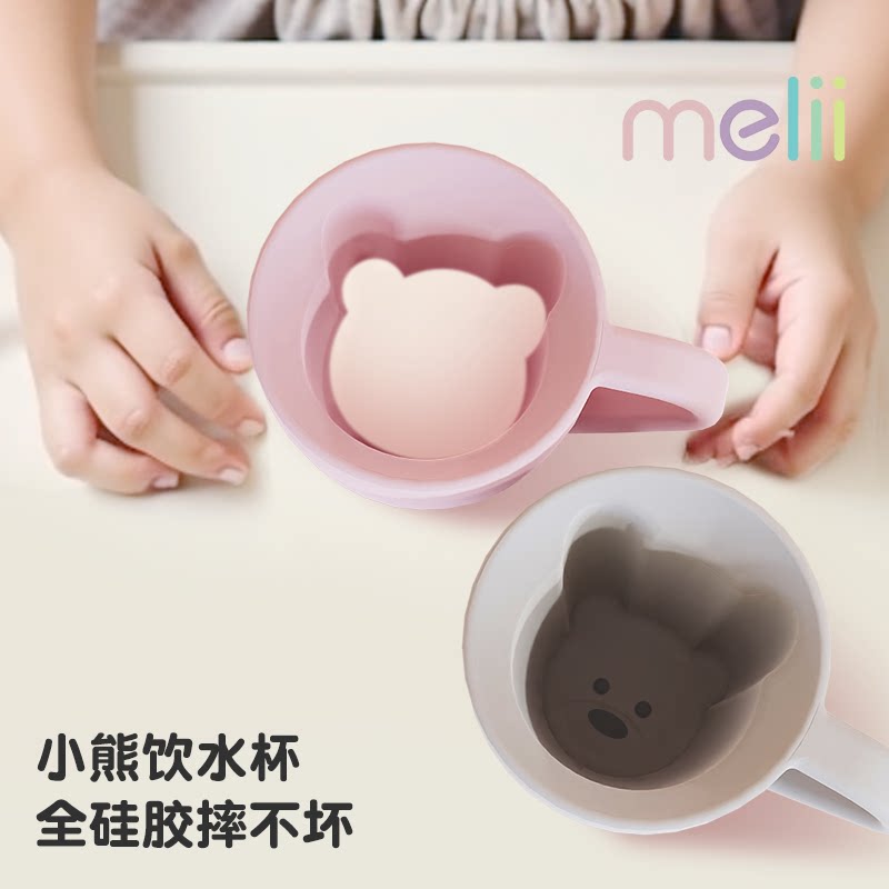 儿童饮水杯硅胶防摔马克杯图片