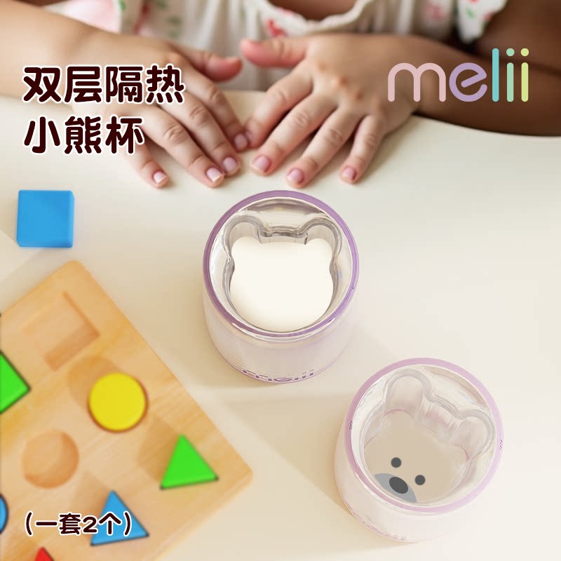 儿童水杯直饮敞口杯塑料图片