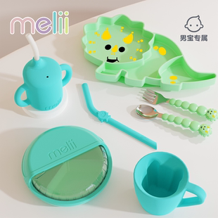 加拿大melii宝宝餐具食品级婴儿便携零食盒分格餐盘吸盘碗水杯男