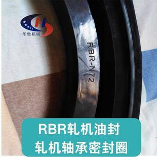 厂家生产S255型丁青橡胶采煤机密封垫圈