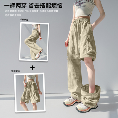 二合一探乐者2025夏季新款工装裤女户外机能风阔腿休闲 长裤短裤