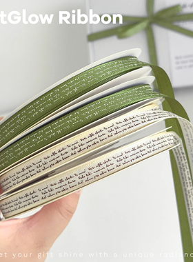 小语种 isn礼物绳鲜花绑带包装圣诞新年字母织带diy手工军绿鲜花