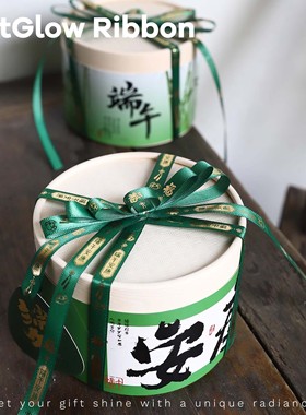 福气安康端午节粽子盒包装高档丝带礼品绑带装饰缎带绿色花束彩带
