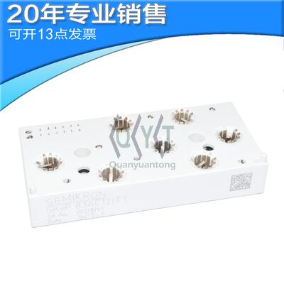 SKIIP83AC12IT1SKIIP83AC128IST1SKIIP82AC128IST183AC12IT4