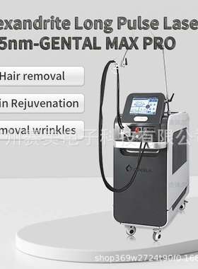1064nm 755nm alexandrie nd yag laser hair removal machine