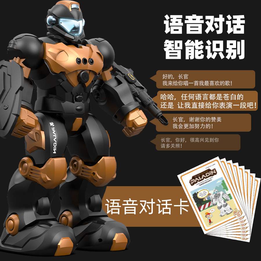 儿童智能语音对话机器人遥控编程手势感应战警电动模型玩具
