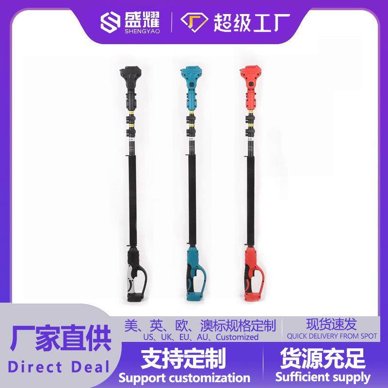 高枝剪高枝锯伸缩高空剪电动无刷修枝剪高枝粗枝园林果树剪加长杆