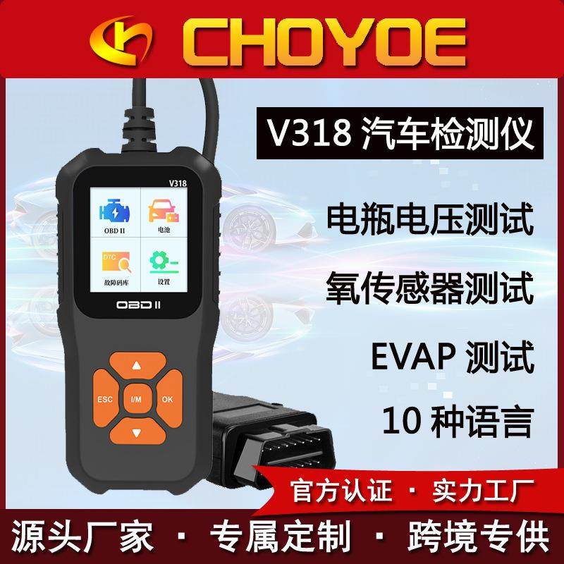 OBD2ELM327Scanner全车检测扫描读码清码汽车故障诊断仪V318,畜牧/养殖物资,畜牧/养殖器械,淘宝优惠券,粉丝福利购,淘宝优惠卷