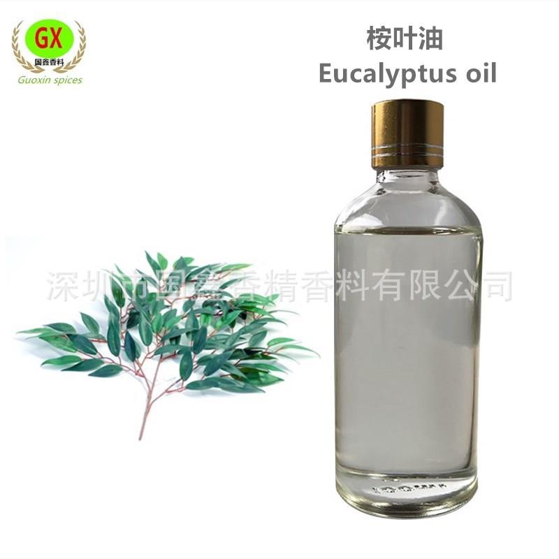 国鑫香料供应桉叶油尤加利油桉树油植物香料油