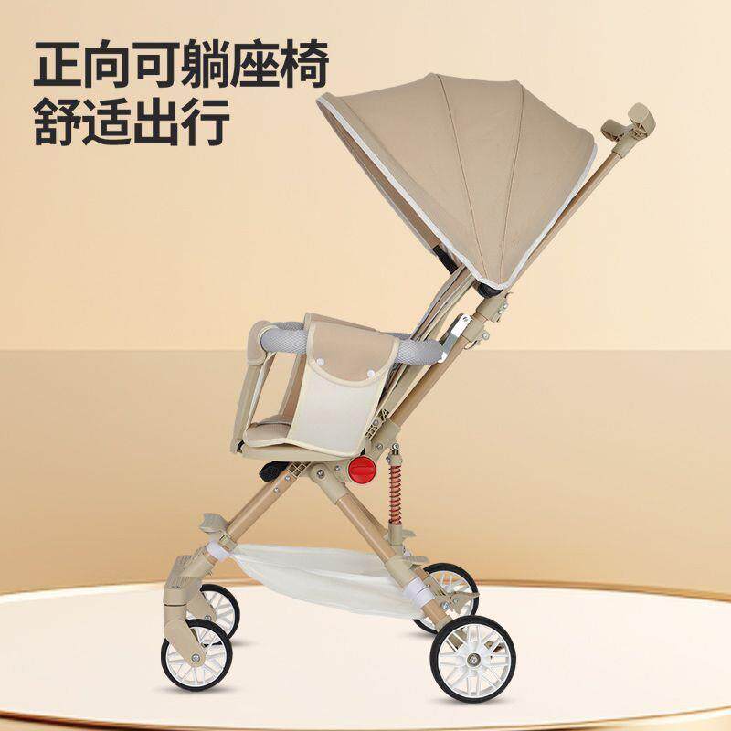 溜娃宝宝可坐可躺小巧轻便折叠双向高景观儿童遛娃婴儿手推车