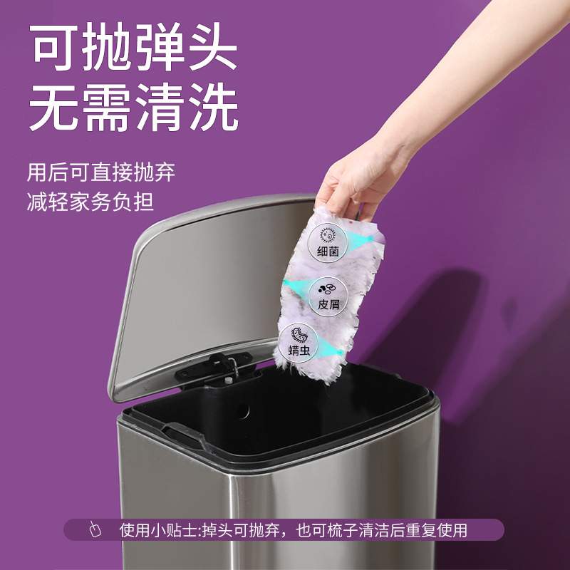 一次性静电除尘掸子家用打扫卫生吸尘禅子灰尘清理鸡毛掸子替换头