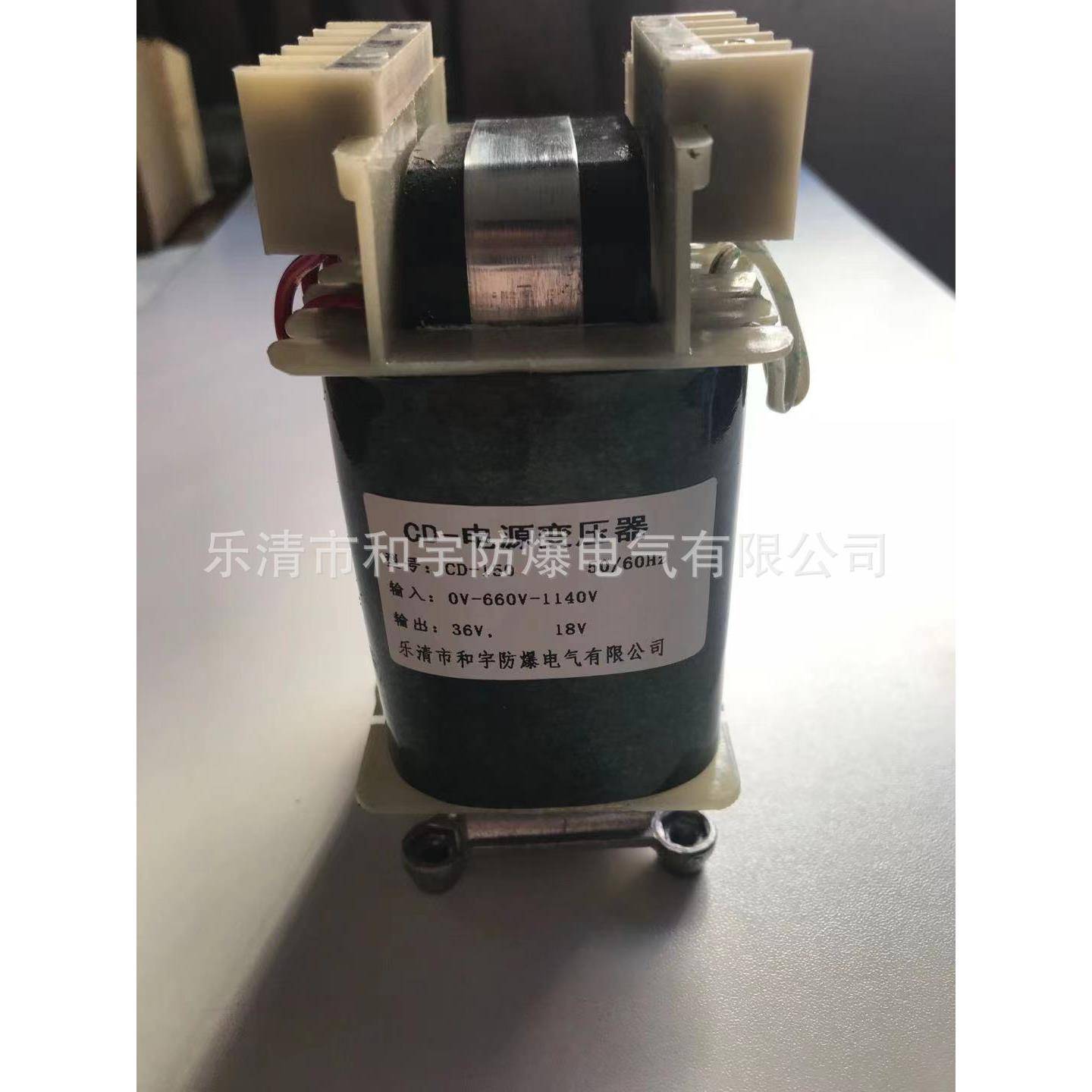 CD型变压器电源变压器变压器150W220V转12V24V36V40V50V