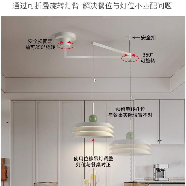 简约现代飞碟摇臂餐厅吊灯设计师高级复古餐桌灯可移动饭厅吧台灯