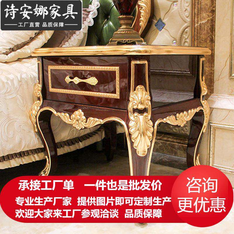 欧式床头柜新古典卧室床边柜法式田园抽屉储物收纳柜二斗橱家具