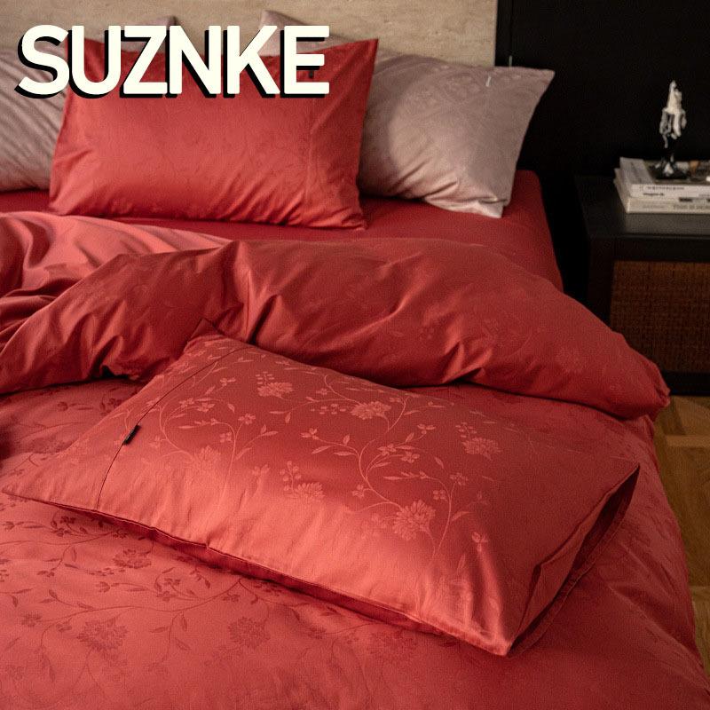 舒尊客||结婚陪嫁100S贡缎提花长绒棉婚庆四件套轻奢纯棉床上被套