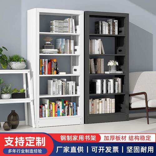 家用钢制书架落地置物架儿童书籍绘本架客厅简约多层储物收纳柜子
