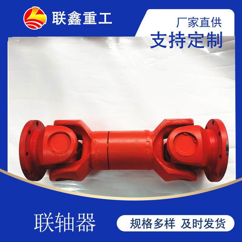 侧板振动电机激振器连接轴可伸缩花键轴SWC160万向联轴器