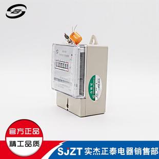 包邮 深宝单相电子表DDS2165 20A220V多安数可选已校验