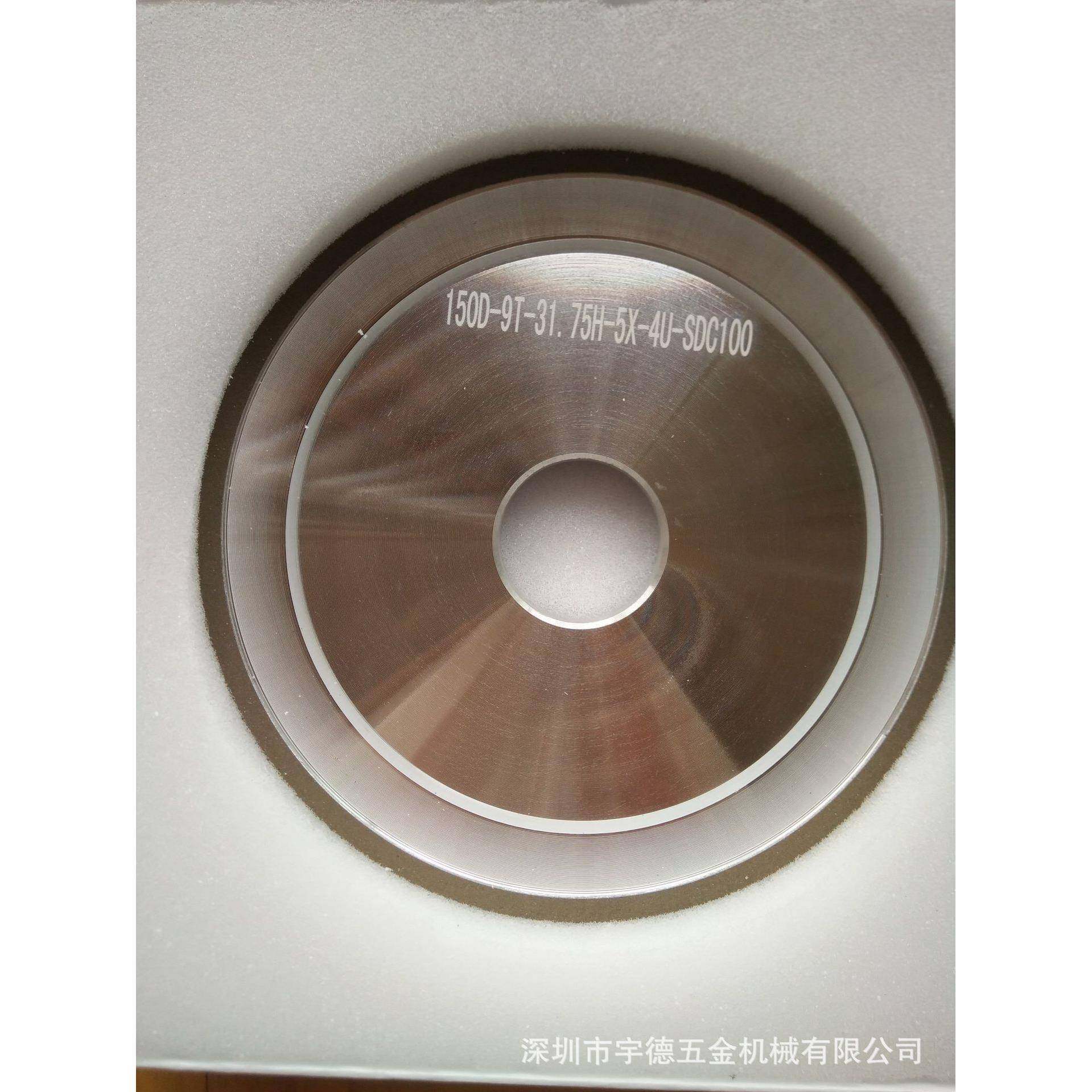 供应镜面抛光树脂金刚石砂轮规格150*4/5*31.75*6600#-5000#