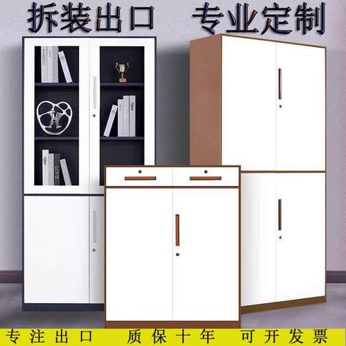 工厂拆装出口文件柜铁皮柜办公室矮柜资料柜档案柜带锁储物柜
