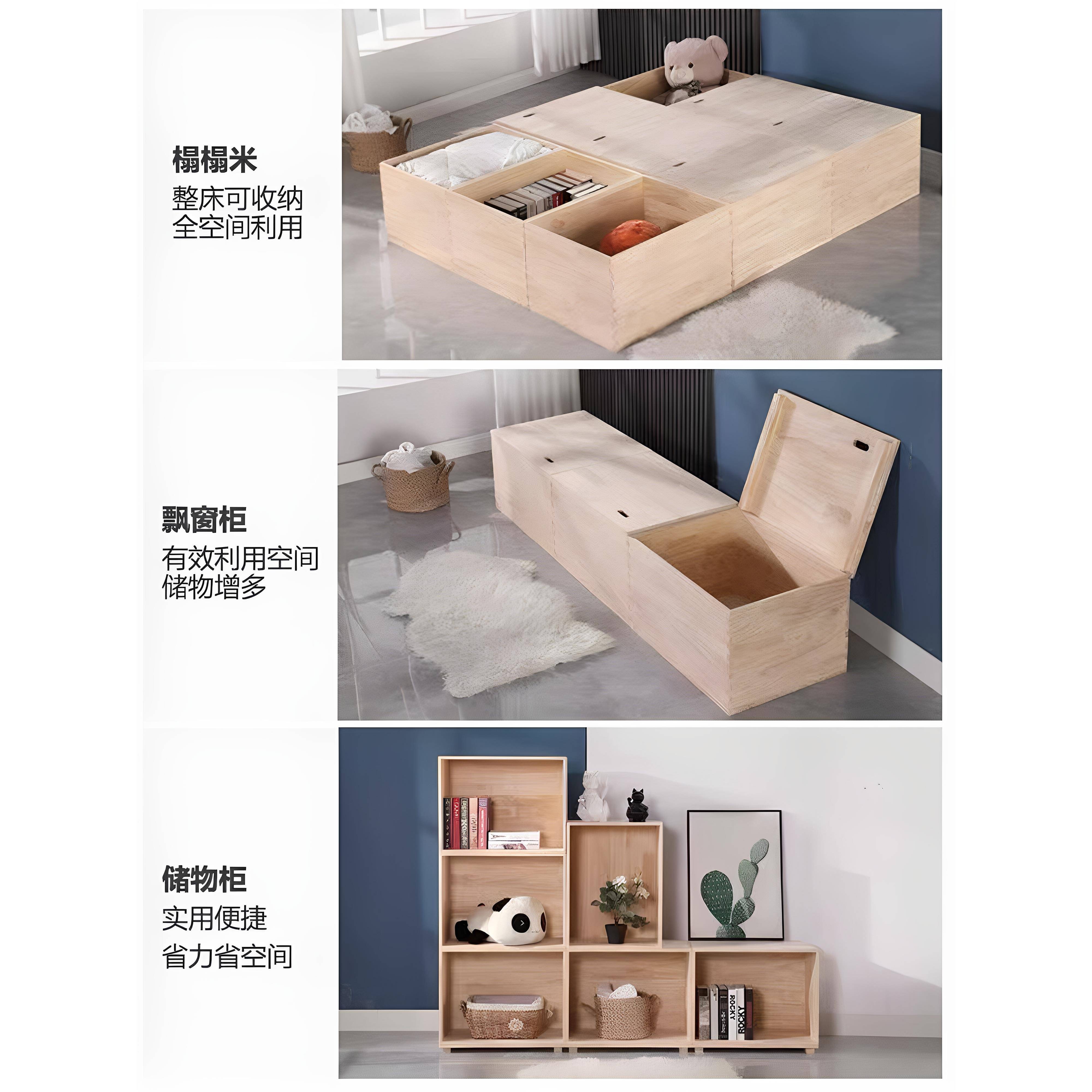 松木实木收纳箱储物箱飘窗柜地台柜箱体床榻榻米拼床定制木箱子