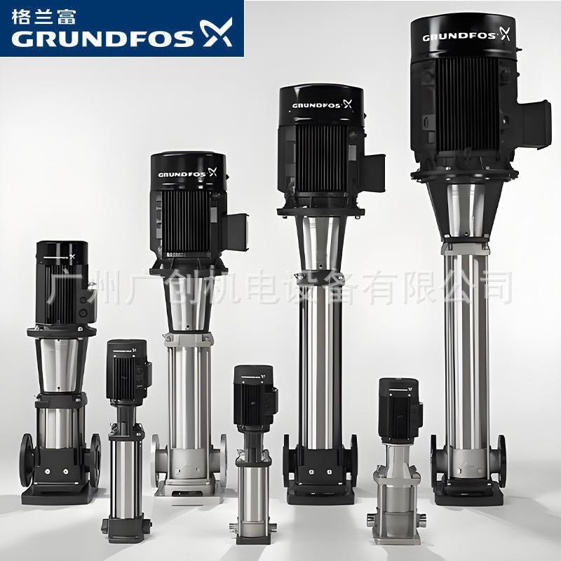 格兰富CR-CRI-CRN系列立式大功泵率不锈钢离心泵高层供水增压泵