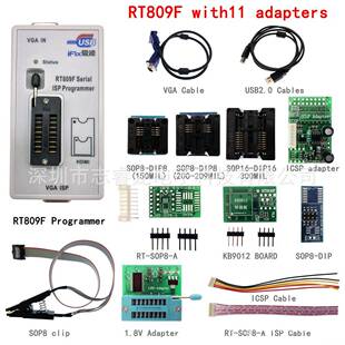 RT809F主板液晶高速USB编程器BIOS烧录器智能读写程序11件套