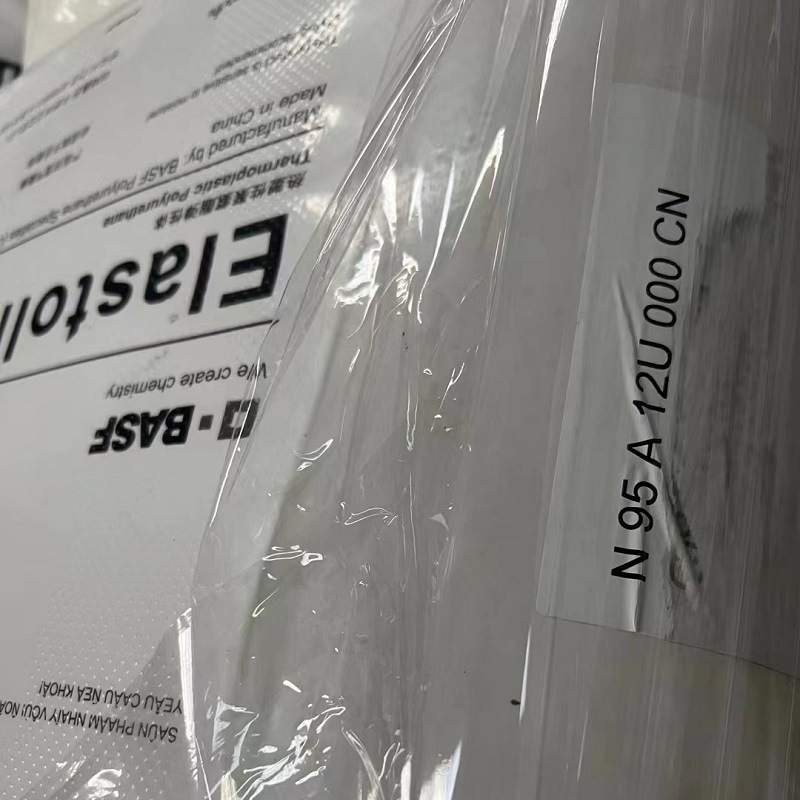 德国巴斯夫TPU1185A耐磨高强度耐低温透明级耐水解高回弹软管料