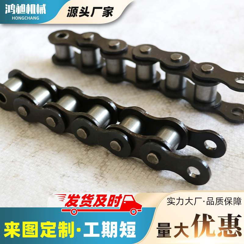 不锈钢链条滚子链大节距弯板传送链提升机输送链工业传动链轮链条