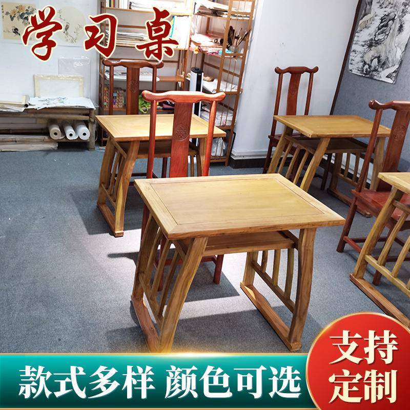 国学桌子中式国学堂学习桌椅双人小学生中式书画书法桌