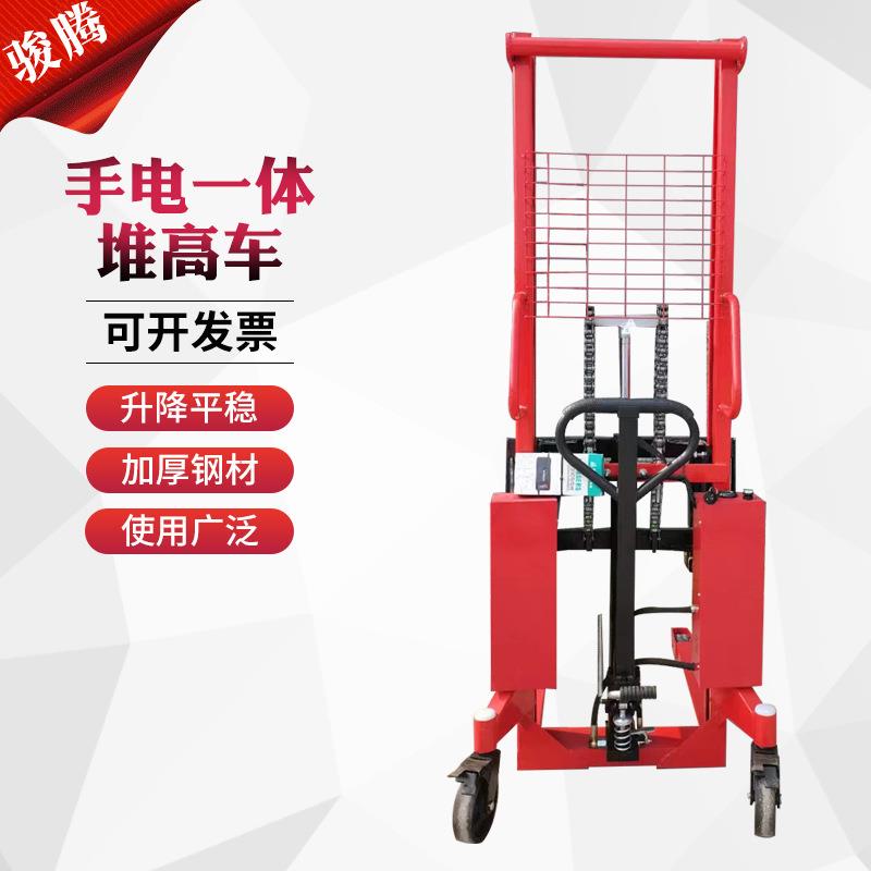 手电一体堆高车电动升降叉车货堆高车升降装卸搬运车堆高车