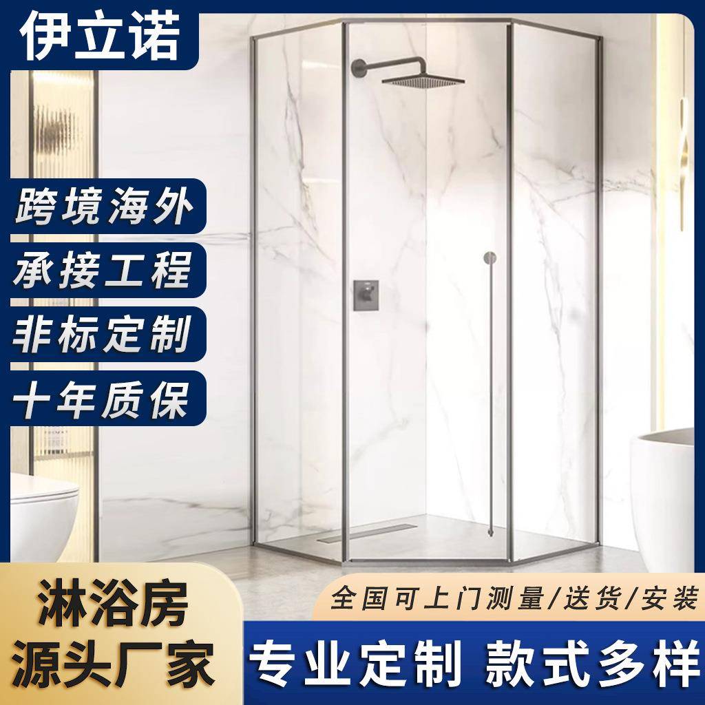 钻石型淋浴房浴室干湿分离移门式钢化玻璃现代简约隔断防水