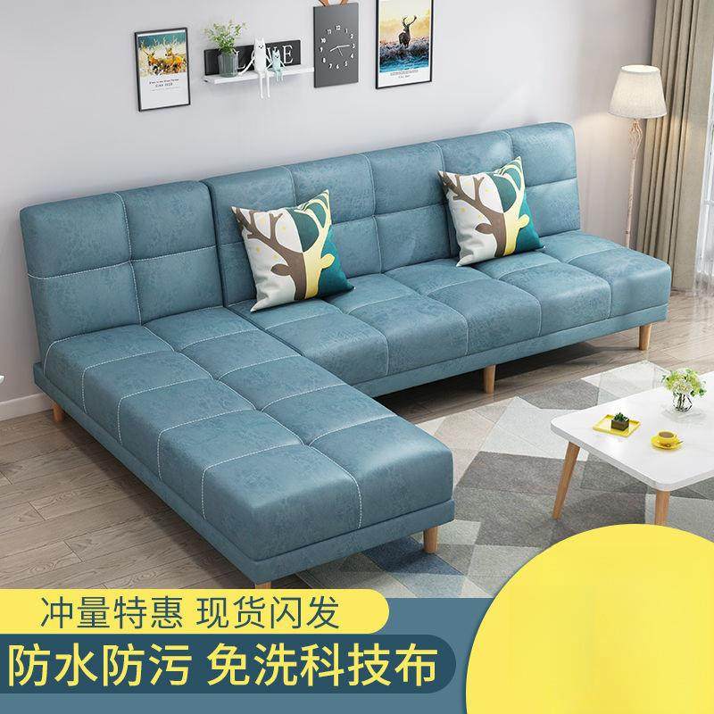 沙发客厅现代简约小户型床两用可折叠布艺懒人多功能贵妃椅