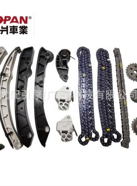 LR051008/LR012004适用于路虎3.0正时链条套装正时修包时规修包