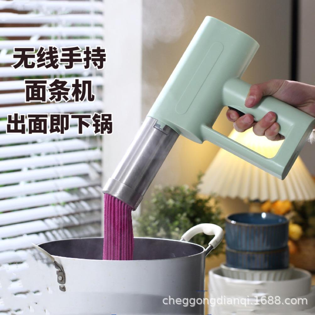 无线家用手持面条机出口小型全自动压面机便携式充电面条机