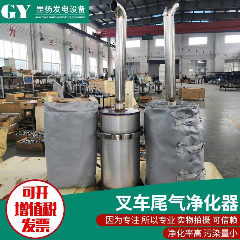 3吨叉车尾气净化器黑烟颗粒捕捉器柴油叉车DPF滤芯黑烟净化器