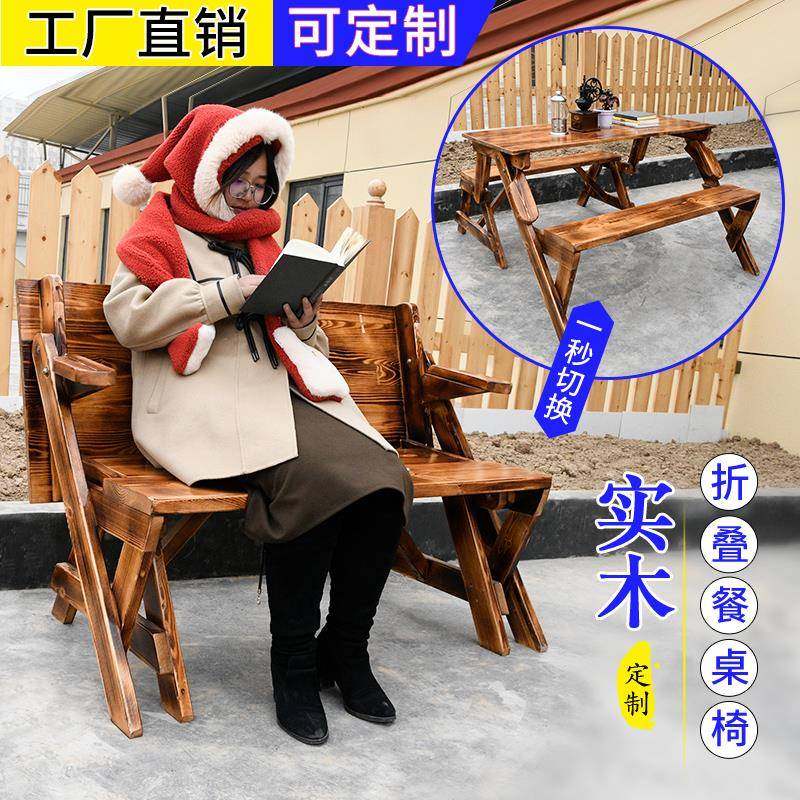 W6户外庭院别墅天然实木餐桌椅折叠阳台连体桌凳室外花园靠背长椅