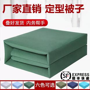 直销手工内务被无帆布可盖模型被豆腐块定型军绿色橄榄绿棉被
