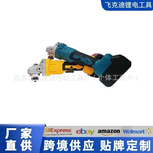 供应无线锂电角磨机大功率多功能电动打磨抛光机无绳款切割机