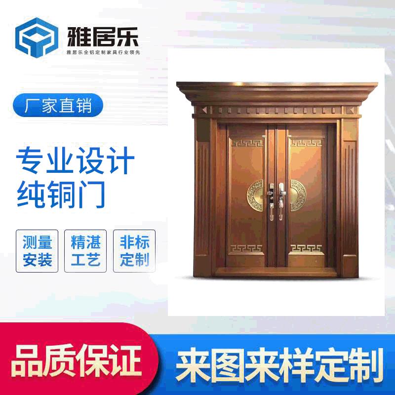 直销铜门别墅大门双开四开纯铜不锈钢仿铜家用乡村玻璃入户门
