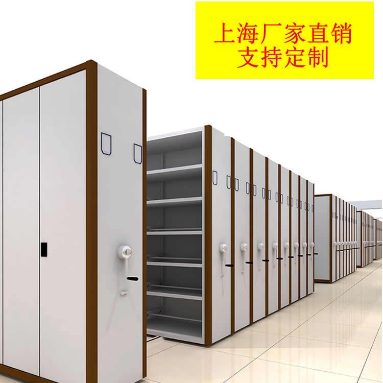 移动档案密集架手摇电动轨道智能底图密集架陈列柜资料柜生产