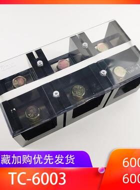 耐高温(TC-6303)(630A3P)固定式大电流接线端子阻燃胶木接线柱