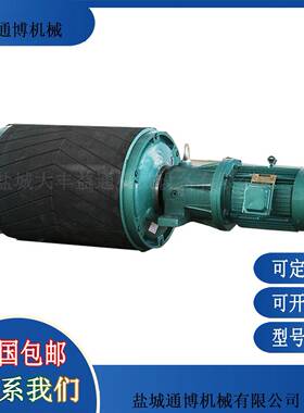 WD500*650*1*5.5KW电动滚筒外置包胶