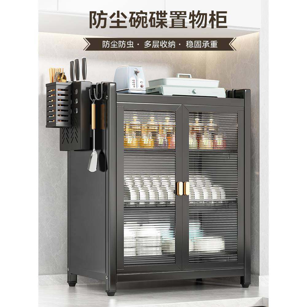 cs厨房防尘碗柜碗碟收纳架家用多功能碗筷盘收纳盒沥水架台面置物